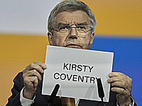 Президентом МОК избрана Кирсти Ковентри