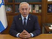Биньямин Нетаниягу поздравил иранцев с персидским Новым годом