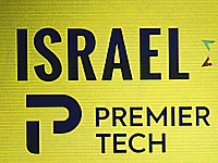 Велогонщик израильской команды стал победителем 