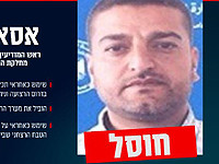 ЦАХАЛ: ликвидирован глава отдела 