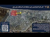 ЦАХАЛ призвал эвакуироваться жителей одного из районов Рафиаха