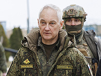 Отчет минобороны РФ об 