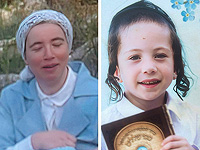 Внимание, розыск: пропали мать и сын, Ади и Яаков Йосеф Гринхойз (найдены)