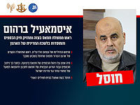 Шесть дней во главе правительства ХАМАСа: подробности ликвидации нового премьера террористов