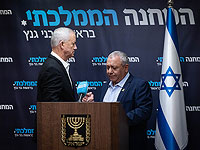 Ганц и Айзенкот подвергли критике действия правительства Нетаниягу