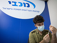 Военнослужащие ЦАХАЛа смогут делать анализы в любой лаборатории