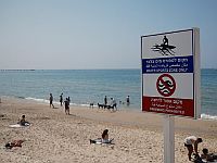 В ближайшие дни в Израиле будет жарко. Купальный сезон еще не открыт, в море много медуз