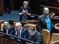 Кнессет утвердил закон об изменении состава комиссии по назначению судей, оппозиция покинула зал