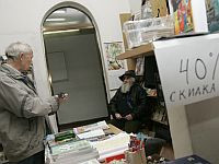 Еще одна компания заплатит 10 млн шекелей за предоставление скидок с завышенной цены