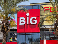 Раввины призывают бойкотировать ТЦ BiG Глилот, работающий по субботам