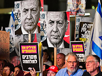 В Тель-Авиве проходит многотысячная антиправительственная демонстрация