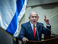 Нетаниягу: 