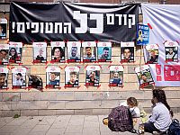 СМИ: Израиль настаивает на осуществлении плана Виткоффа