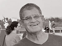 В Газе обнаружены фрагменты тела похищенного израильтянина