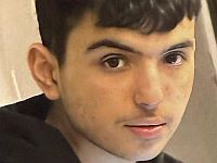Внимание, розыск: пропал 18-летний Йоав Эйтах из Рамат-Гана