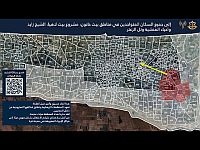 ЦАХАЛ призвал жителей северо-восточной части Газы немедленно эвакуироваться