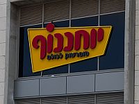 Подан иск против сети 