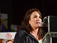 Экс-заложнице Амит Сусана будет вручена международная премия 