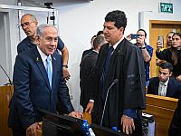 Нетаниягу о 