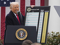Дональд Трамп объявил о введении 17-процентной пошлины на товары из Израиля