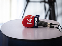 14 канал ИТВ: сообщение о готовности ХАМАСа передать два тела заложников – неправда