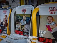 Семья Бибас просит перестать тиражировать тяжелые подробности убийства Шири, Кфира и Ариэля