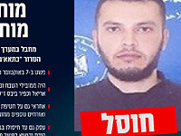 ЦАХАЛ: в Газе ликвидирован Мохаммад Хасан Ауад, руководивший похищением семьи Бибас