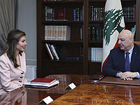 Ортагус встретилась с президентом Ливана, надев украшение со звездой Давида