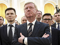 СМИ: в РФ арестовано имущество Анатолия Чубайса и других ответчиков по иску 