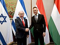 Нетаниягу встретился с главой МИД Венгрии и местными бизнесменами