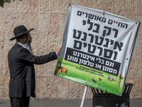 В ультраортодоксальном секторе будут заблокированы массовые группы в Google Chat