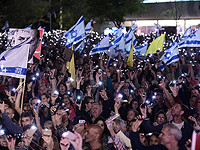 В Тель-Авиве состоялся многотысячный митинг под лозунгом 