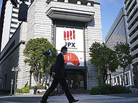 Биржа Токио отыграла падения, рост котировок на азиатских площадках