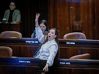 Тали Готлиб опубликовала подробности расследования, на которые наложен судебный запрет