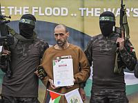 ЦАХАЛ: ликвидирован командир