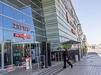 Новый филиал сети Jumbo в Беэр-Шеве временно закрыли из-за наплыва клиентов