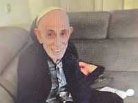 Внимание, розыск: пропал 75-летний Авраам Зена из Ор-Йегуды (найден)