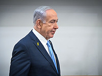 Нетаниягу провел совещание по вопросу заложников