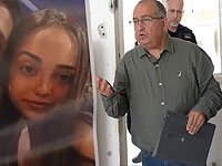 Иностранцы похитили ноутбук израильтянки, убитой террористами 7 октября 2023 года