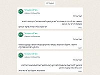 ЦАХАЛ: из Йемена запущена ракета в сторону Израиля