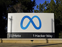 Meta ужесточает ограничения для подростков в своих соцсетях