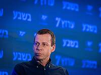 Бывший пресс-секретарь Яира Голана выплатит компенсации  Амиту Сегалю