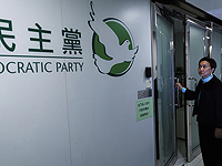 Демократическая партия Гонконга под давлением официального Пекина начала процесс самороспуска