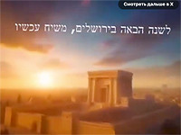 МИД ОАЭ осудил