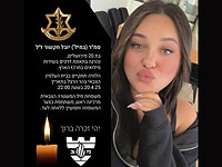 В больнице скончалась от травм старший сержант Юваль Хакшур, пострадавшая в ДТП