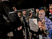 Демонстрация в Мазоре: манифестант призвал охранника Нетаниягу 