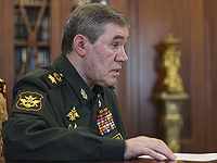 Отчет минобороны РФ об