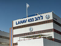 Житель Хайфы задержан за публикацию 