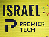 Велогонщик израильской команды выиграл этап Tour of the Alps