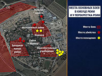 Опубликован отчет ЦАХАЛа о бое в кибуце Реим и у перекрестка